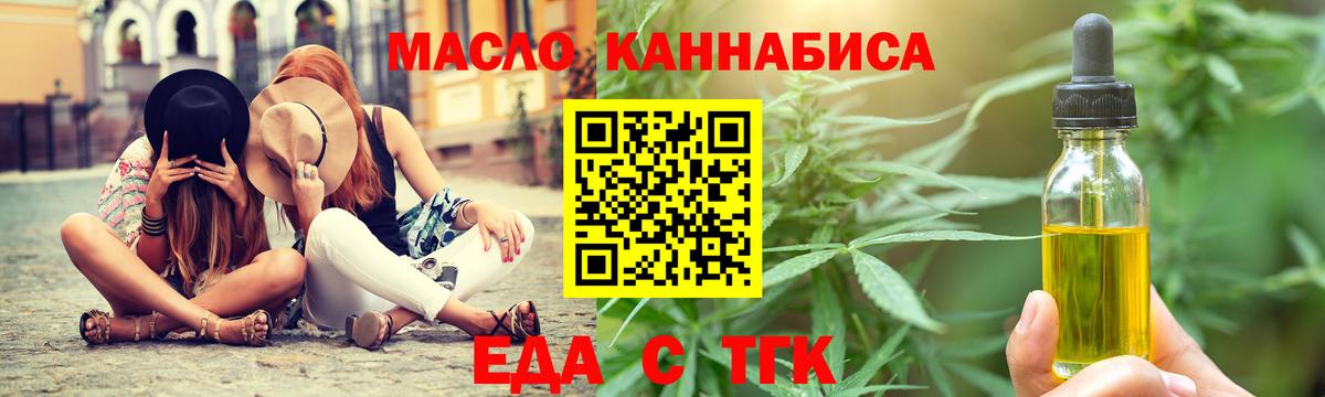 Саров  Canna-Cookies марихуана  Вход с VPN 