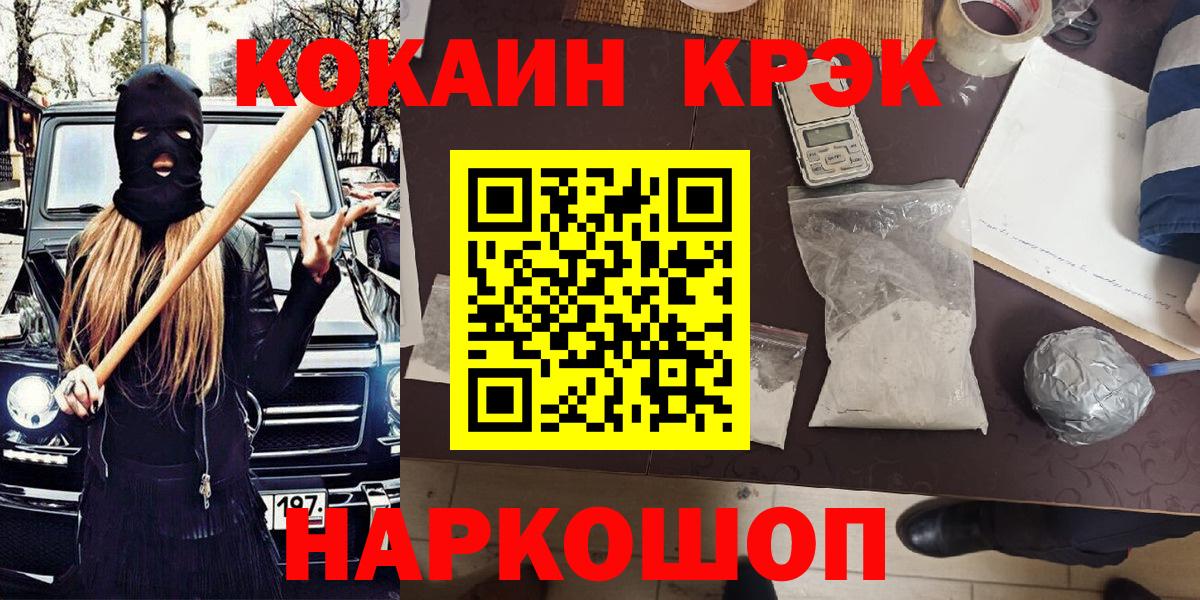 КОКАИН Columbia Саров