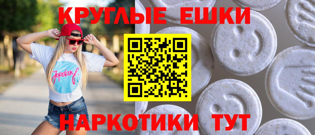 Ecstasy Philipp Plein Саров