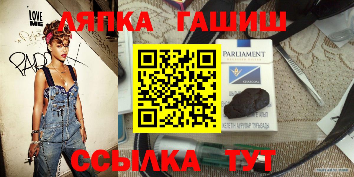 Саров  Гашиш индика сатива  ГАШ hashish  Вход с VPN 