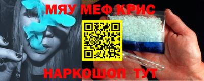 COCAINE Бузулук