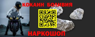 мяу мяу кристалл Бугуруслан