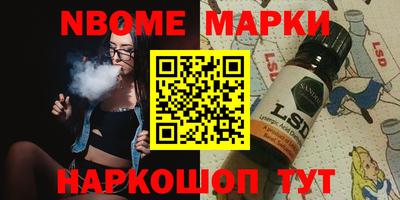 COCAINE Бузулук