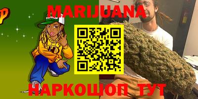 мяу мяу кристалл Бугуруслан