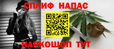 мяу мяу кристалл Бугуруслан