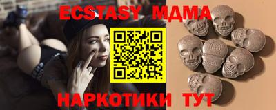 COCAINE Бузулук