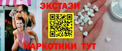 мяу мяу кристалл Бугуруслан
