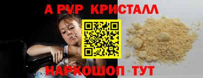 a pvp Будённовск
