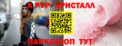 a pvp Будённовск