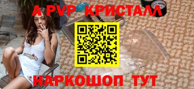 a pvp Будённовск