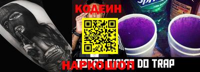 мяу мяу кристалл Бугуруслан