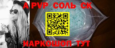COCAINE Бузулук