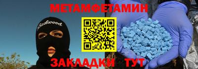 мяу мяу кристалл Бугуруслан
