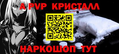мяу мяу кристалл Бугуруслан