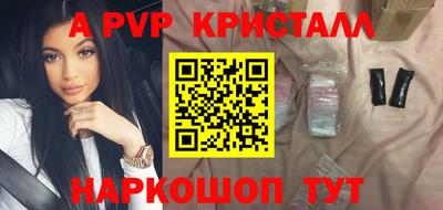 a pvp Будённовск