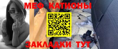 COCAINE Бузулук