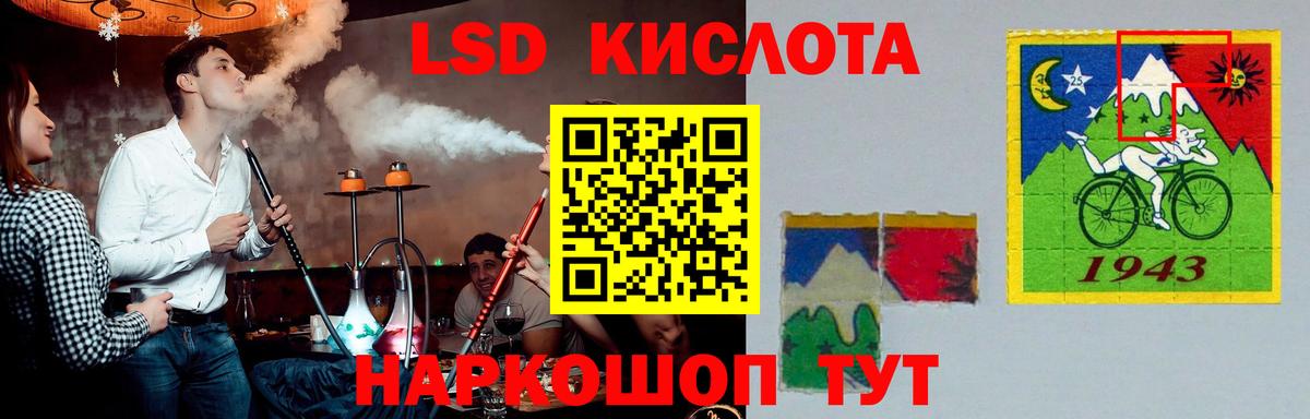 Лсд 25 экстази ecstasy  Вход с VPN  Саров 
