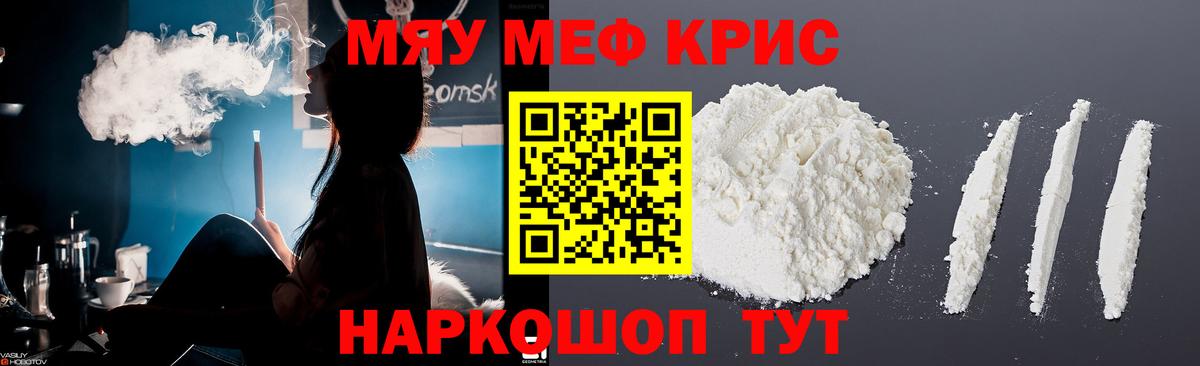 omg онион  МЯУ-МЯУ  Саров  Вход с VPN  МЕФ мяу мяу  Мефедрон мяу мяу  МЯУ-МЯУ 
