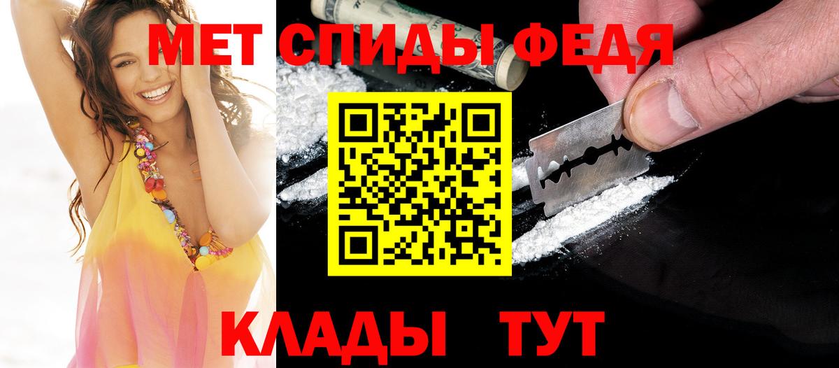 МЕТАМФЕТАМИН кристалл  Вход с VPN  Саров  МЕТАМФЕТАМИН кристалл 