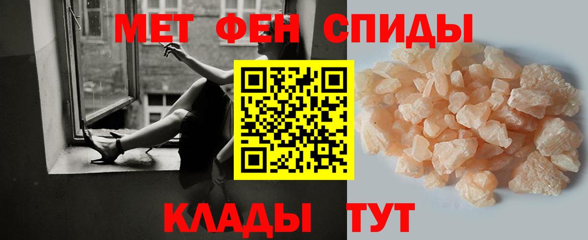 Метамфетамин мет Саров