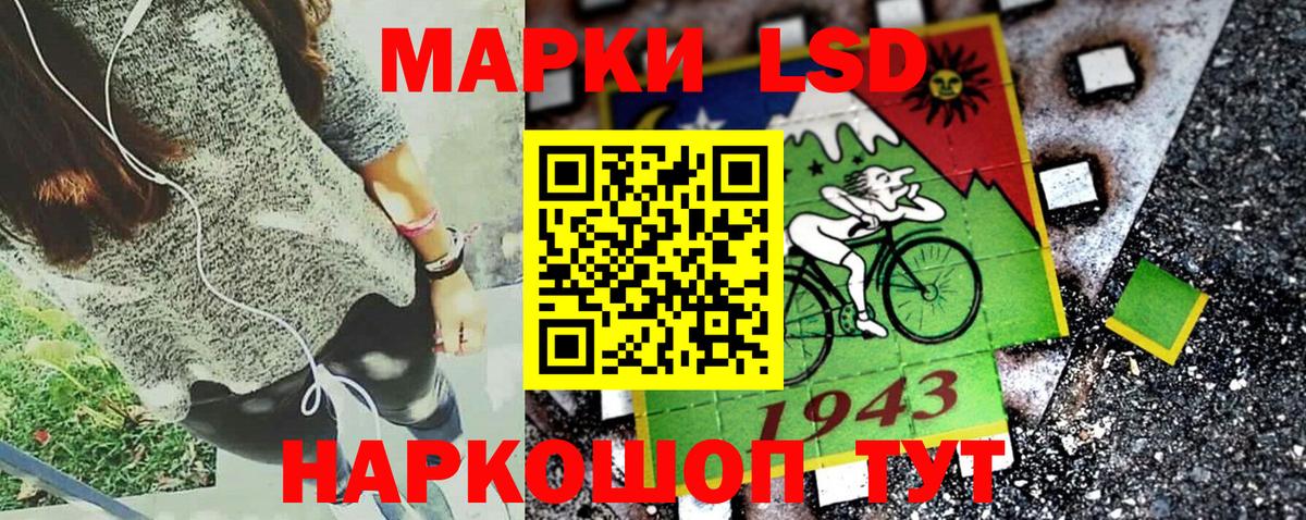 Саров  Марки 25I-NBOMe 1,8мг  Вход с VPN 