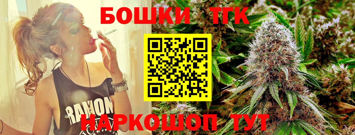 Конопля индика Саров